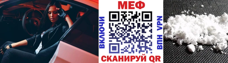 Мефедрон Тайга