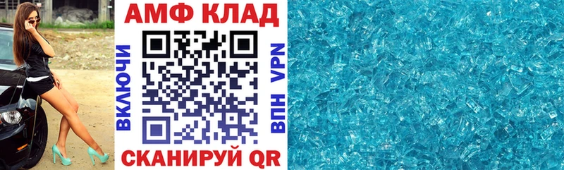 ОМГ ОМГ как зайти  Тайга  Amphetamine 98% 