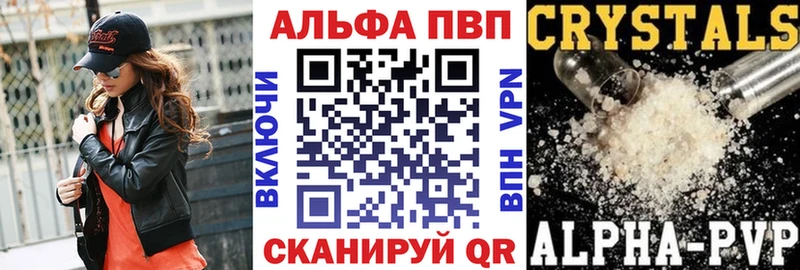 Alpha-PVP СК Тайга