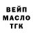 ГАШ 40% ТГК Afiq Muxtarov