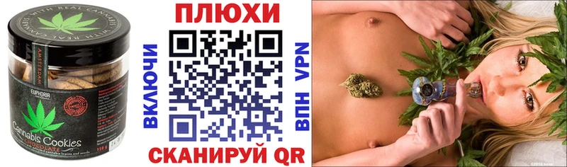 Еда ТГК марихуана  Тайга 