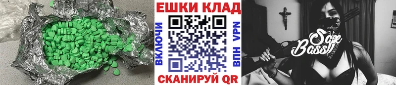 Ecstasy VHQ  MEGA tor  Тайга  дарнет шоп 