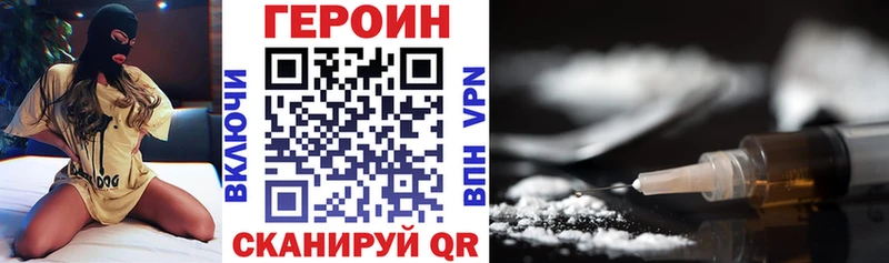 купить наркотики сайты  Тайга  ГЕРОИН Heroin 