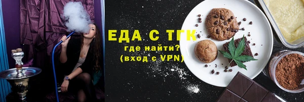 шишки Протвино