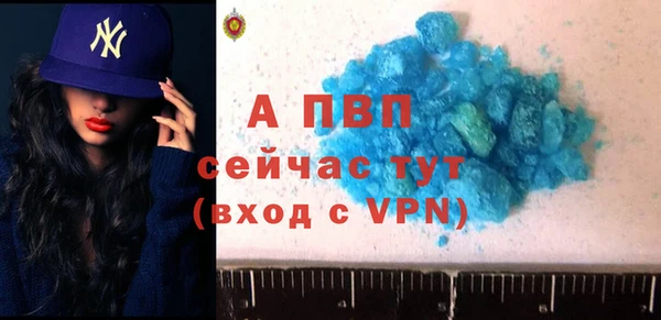 дистиллят марихуана Приозерск