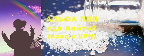 шишки Протвино