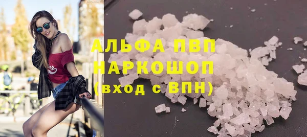 дистиллят марихуана Приозерск