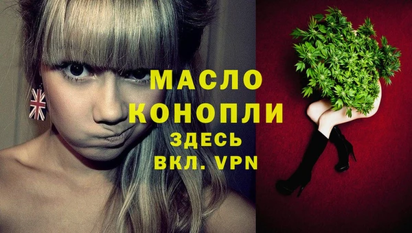 шишки Протвино