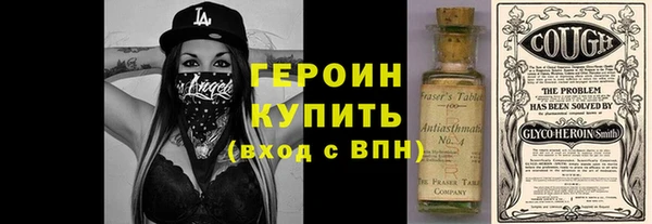 мефедрон мука Пролетарск
