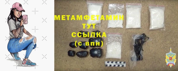 мефедрон мука Пролетарск