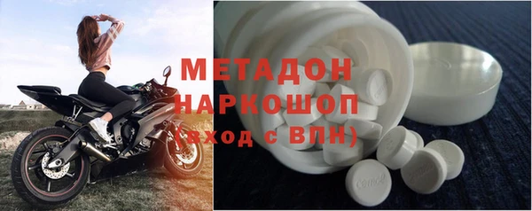 мефедрон мука Пролетарск