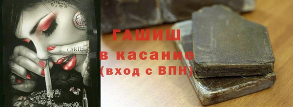 шишки Протвино