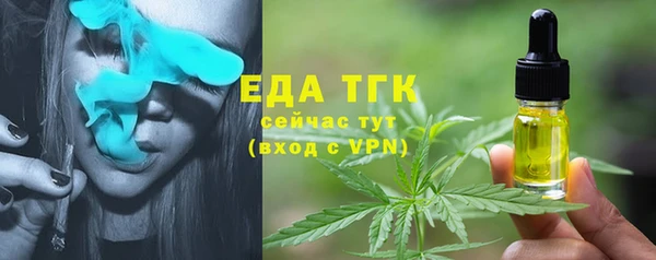 мефедрон мука Пролетарск