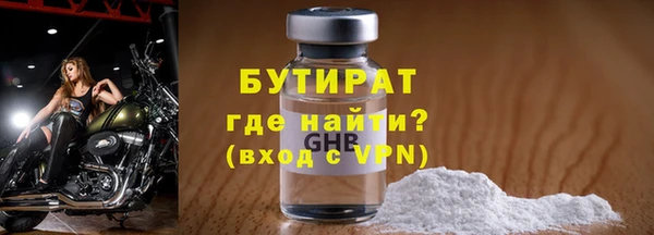 mdma Гатчина