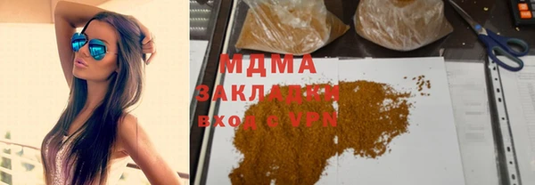 шишки Протвино