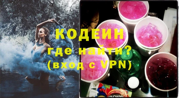 мефедрон мука Пролетарск
