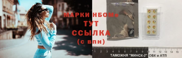 шишки Протвино