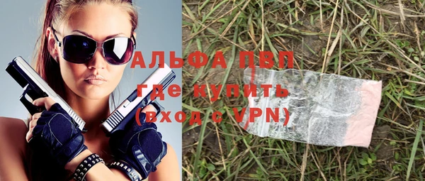 дистиллят марихуана Приозерск