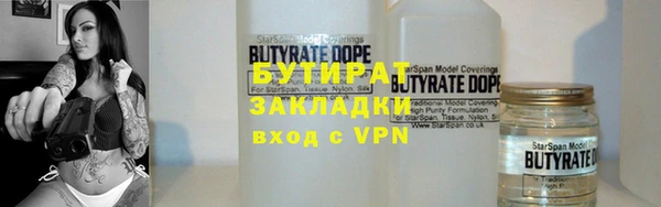 шишки Протвино