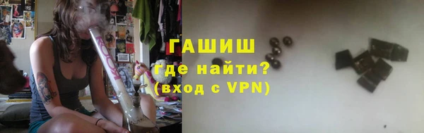мефедрон мука Пролетарск