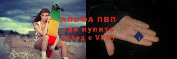 шишки Протвино