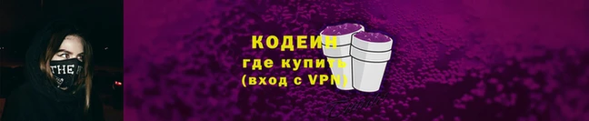 мефедрон мука Пролетарск