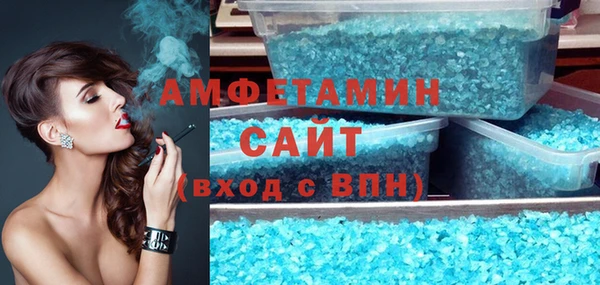 мефедрон мука Пролетарск