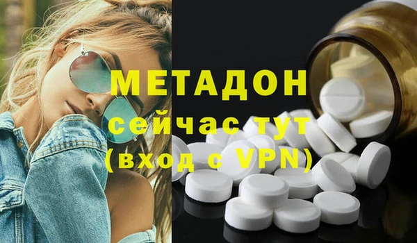 дистиллят марихуана Приозерск