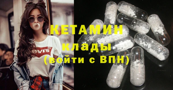 мефедрон мука Пролетарск