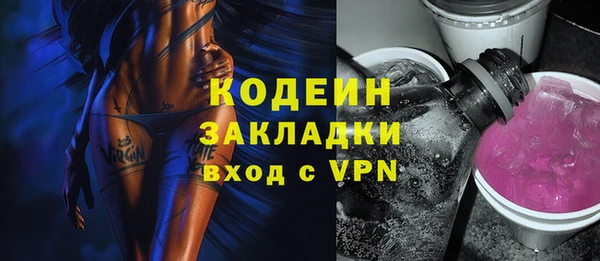 шишки Протвино