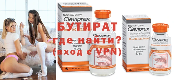 дистиллят марихуана Приозерск