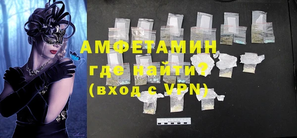 мефедрон мука Пролетарск