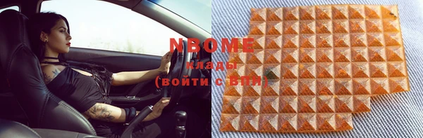 шишки Протвино
