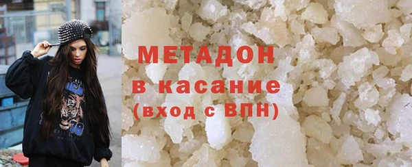 наркотики Гвардейск