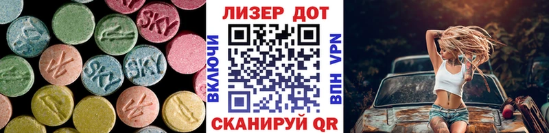 LSD-25 экстази ecstasy  kraken ONION  Тайга 