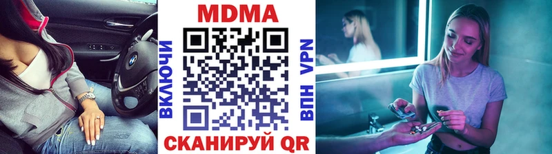 MDMA VHQ  Тайга 