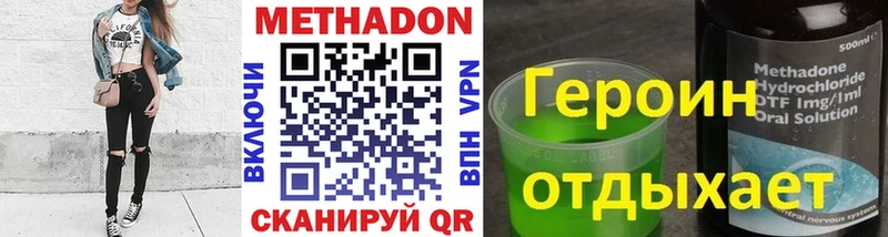 как найти закладки  Тайга  Метадон мёд 