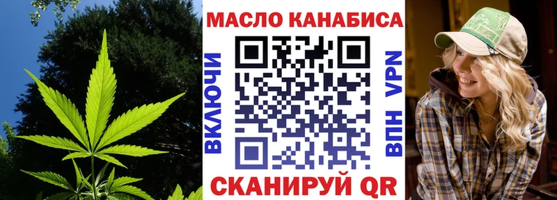 ОМГ ОМГ как зайти  Тайга  ТГК Wax 